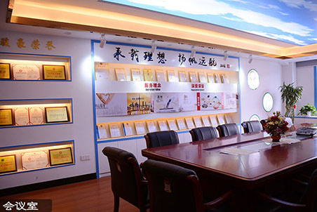 conference room 