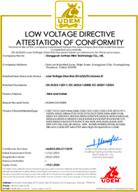 开云电子耐高温电线CE证书
