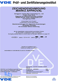 VDE硅胶电线证书