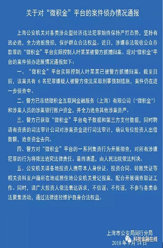 尊龙凯时人生就是博 --官网入口