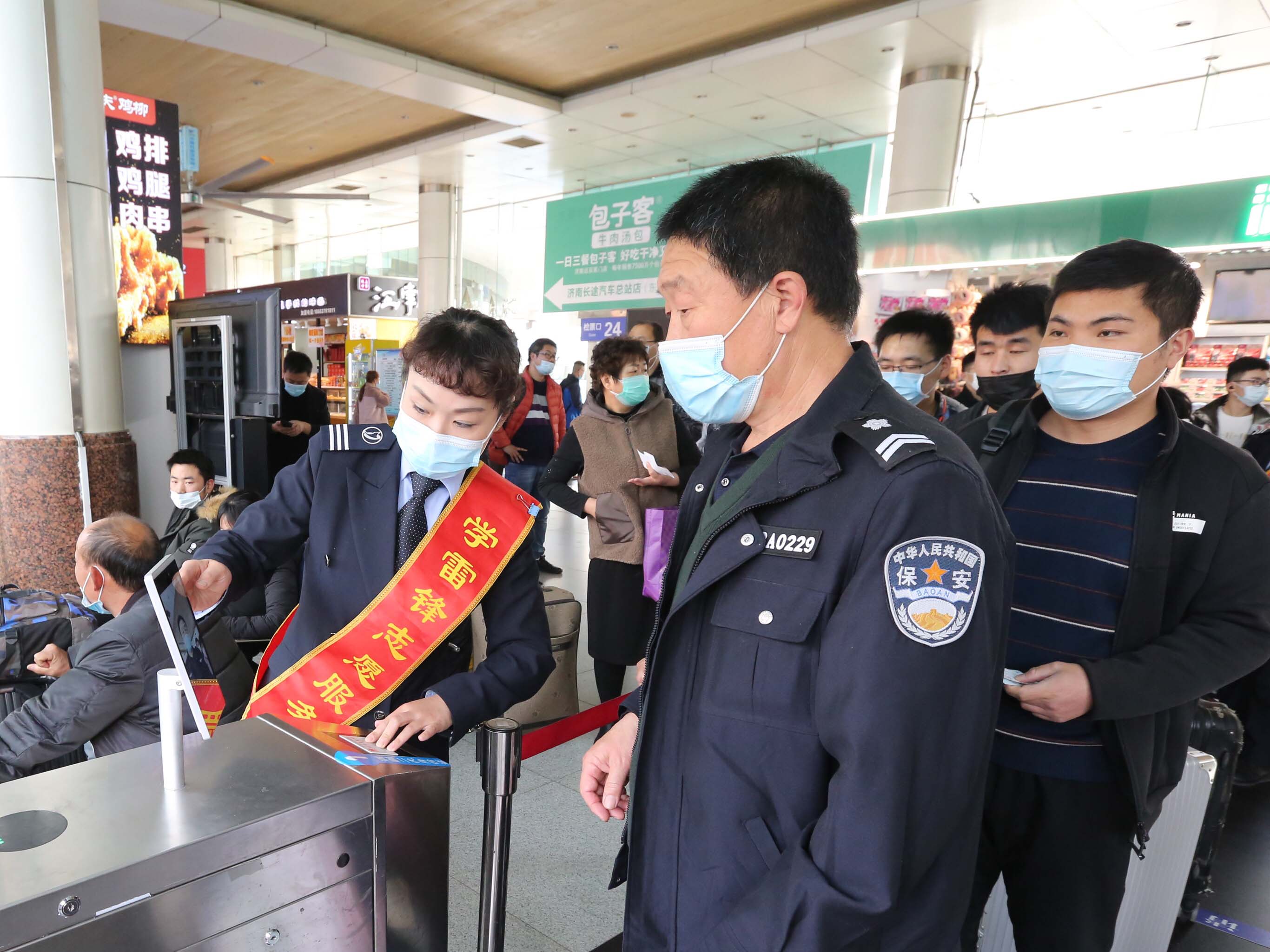 尊龙凯时人生就是博 --官网入口