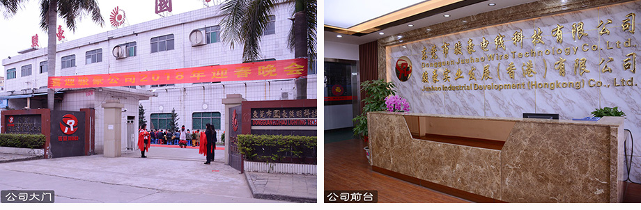 开云电子电线前台