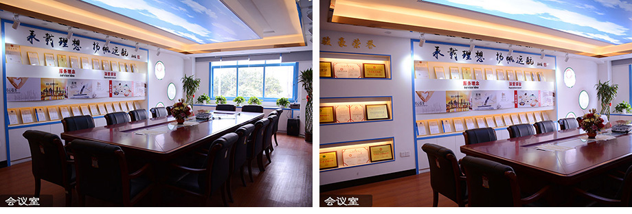 开云电子电线聚会室