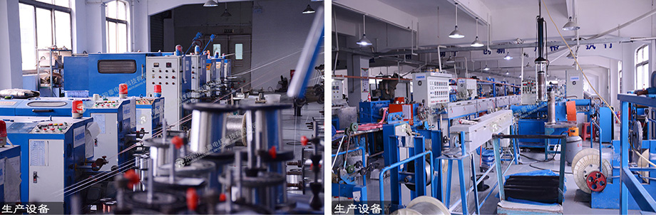 开云电子电线生产装备