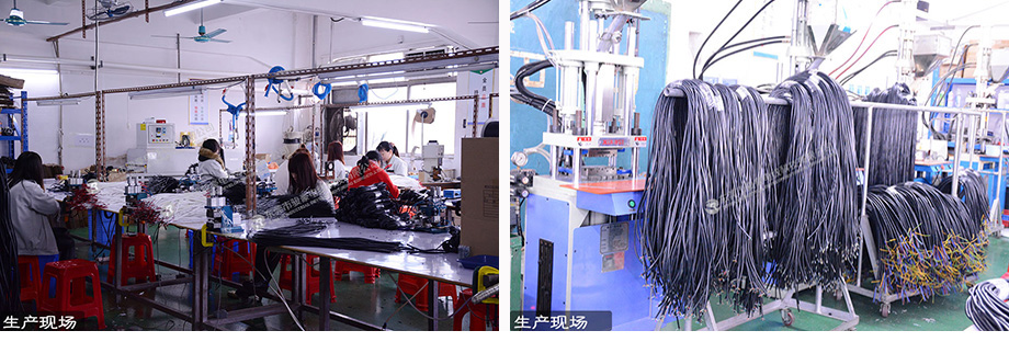 开云电子电线线束加工中心