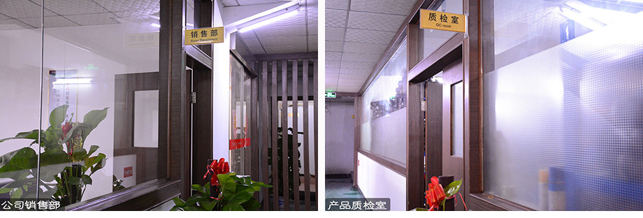 开云电子办公室