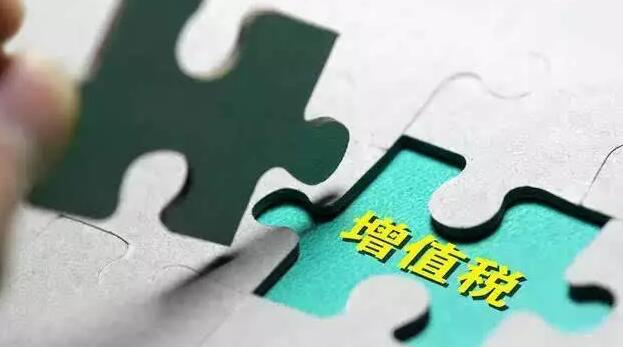 增值税政策有3大调解！部分缆企享双重利好！