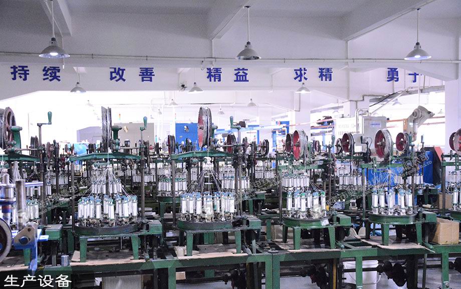 开云电子电线电缆生产编织机装备