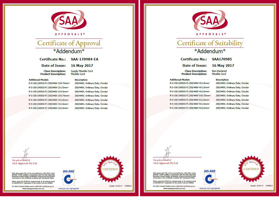 开云电子电线SAA认证证书