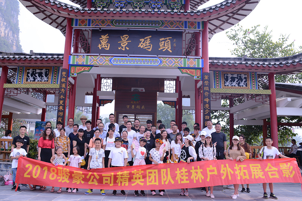 开云电子团队合影